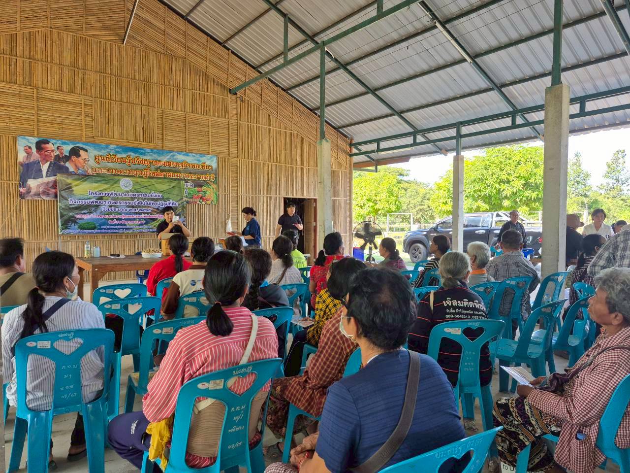 title - ส.ป.ก.อุตรดิตถ์ ดำเนินการจัดฝึกอบรม โครงการพัฒนาเกษตรกรรมยั่งยืน กิจกรรมพัฒนาเกษตรกรรมยั่งยืนในเขตปฏิรูปที่ดิน ปีงบประมาณ พ.ศ. ๒๕๖๙ หลักสูตร “การขยายองค์ความรู้เกษตรกรรมยั่งยืนในเขตปฏิรูปที่ดิน”